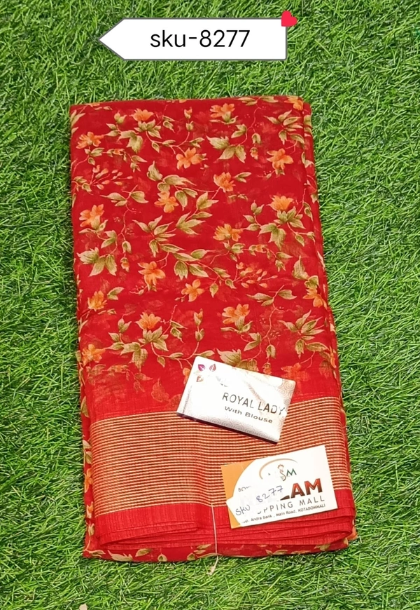 MANTRA SKU-8277 - 5.50METRES