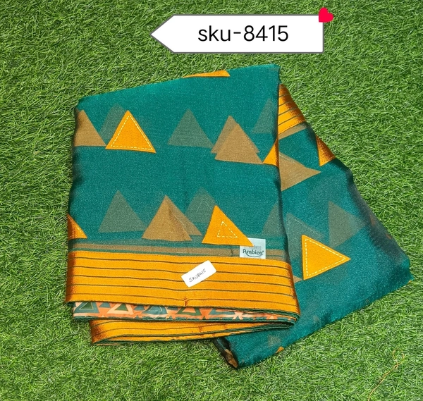 AMBICA SKU-8415 - 5.50METRES