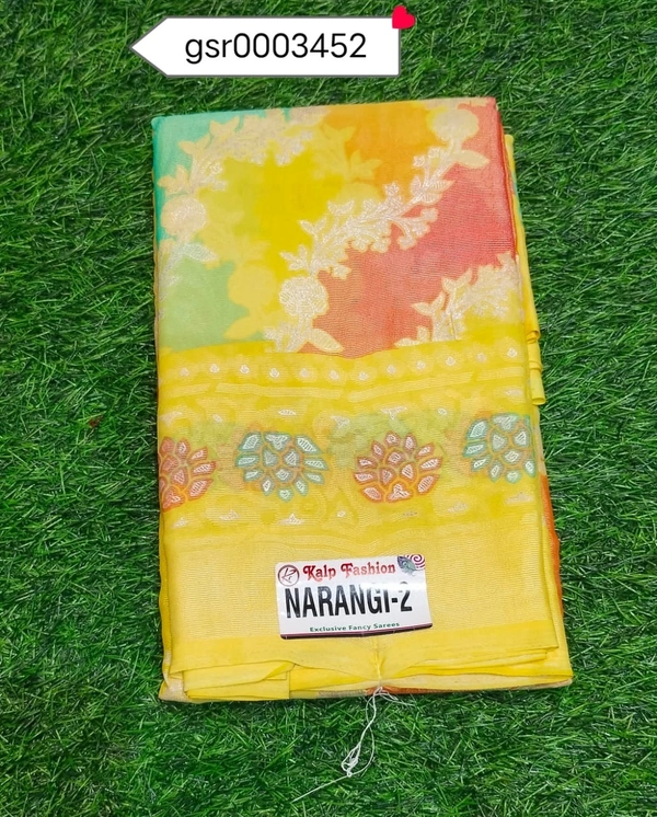 ANMOL GSR0003452 - 5.50METRES