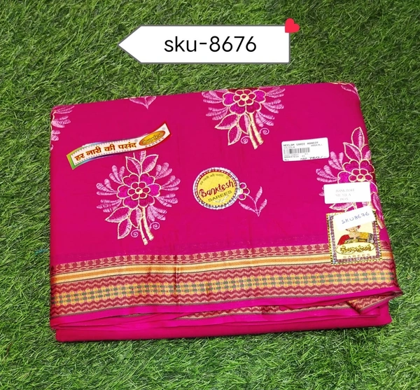 BANKTESH  SKU-8676 - 5.50METRES