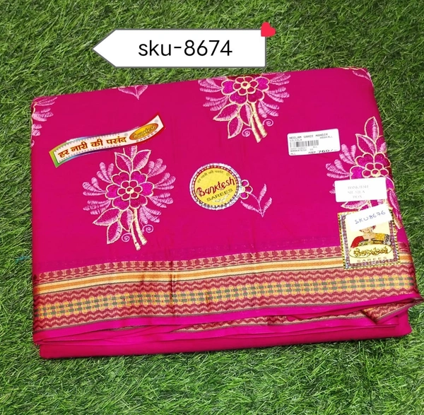 BANKTESH  SKU-8674 - 5.50METRES