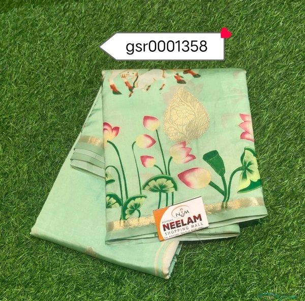 ASHOK SAREEES GSR0001358 - 5.50METRES