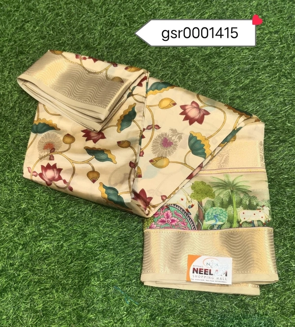 ASHOK SAREEES GSR0001415 - 5.50METRES