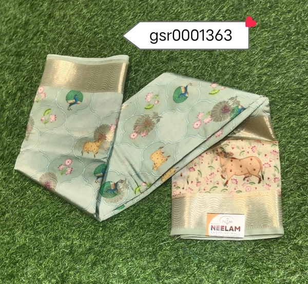 ASHOK SAREEES GSR0001363 - 5.50METRES