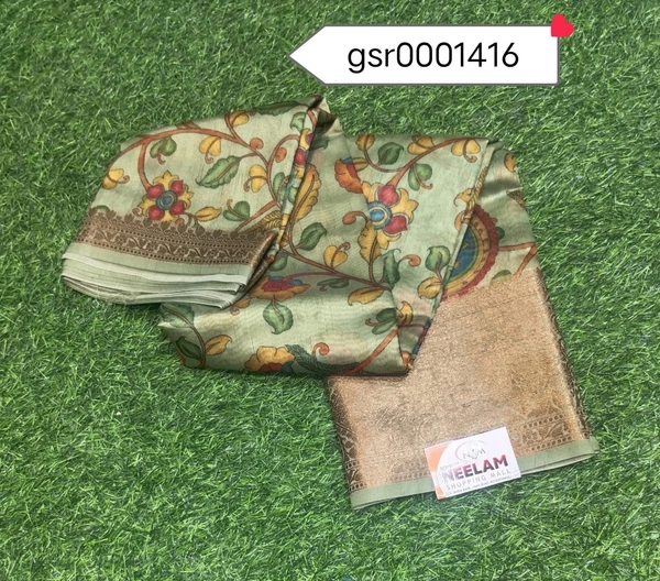 ASHOK SAREEES GSR0001416 - 5.50METRES