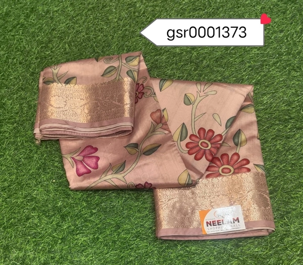 ASHOK SAREEES GSR0001373 - 5.50METRES