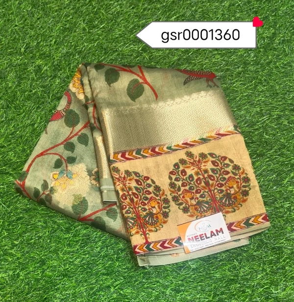 ASHOK SAREEES GSR0001360 - 5.50METRES