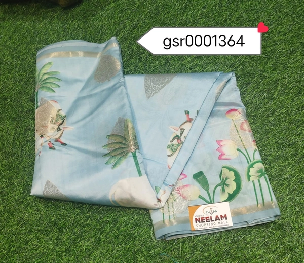 ASHOK SAREEES GSR0001364 - 5.50METRES