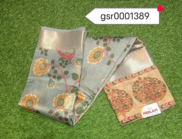 ASHOK SAREEES GSR0001389 - 5.50METRES