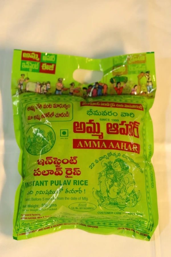 AMMA BIRYANI