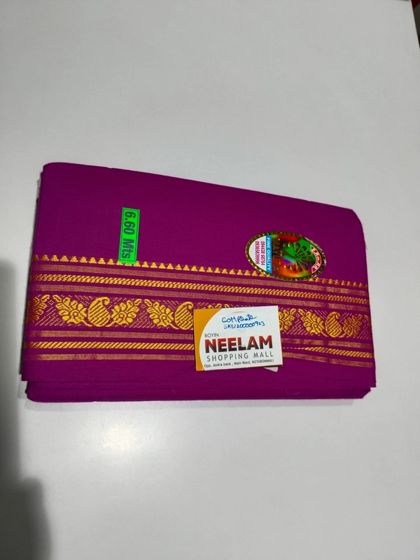 Gsr  Kokka-sku-200000923