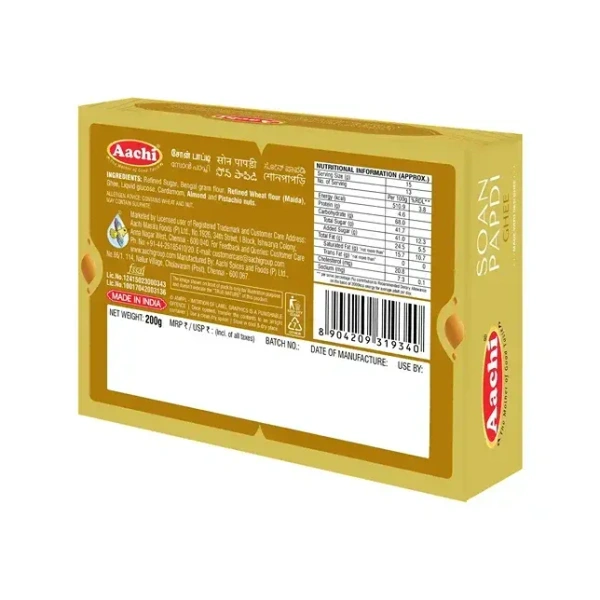 AACHI SOAN PAPIDI GHEE - 200GRAMS