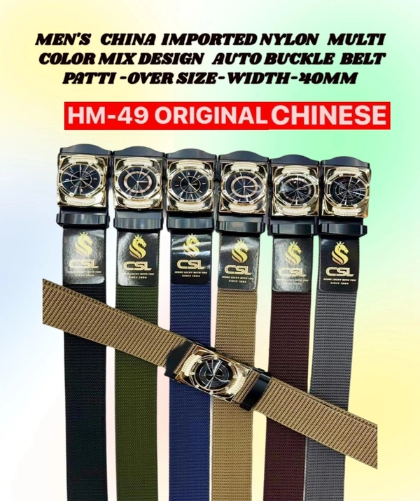 MEN'S CHINA IMPORTED NYLON MULTI COLOR MIX DESIGN AUTO BUCKLE BELT PATTI OVER SIZE WIDTH 40MM - FREE SIZE, 12