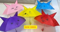 SINGLE FOLD EAR SHAPE DISIGN KIDS SMALL  UMBRELLA SIZE -19 INCHES - FREE, 6
