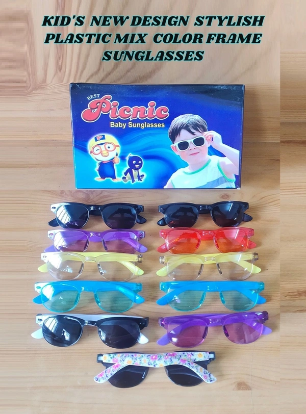 KIDS NEW DESIGN STYLISH PLASTIC MIX COLOR FRAME SUNGLASS - FREE, 12