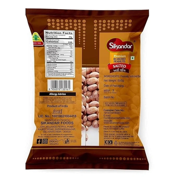 Sikandar Khari Sing Roasted Salted Peanuts With Skin 200g - Vacuum Pack