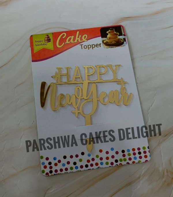 Christmas Topper - C8, Gold, 4.5 Inches