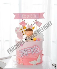 It's A Girl Banner Topper - 1 Pc
