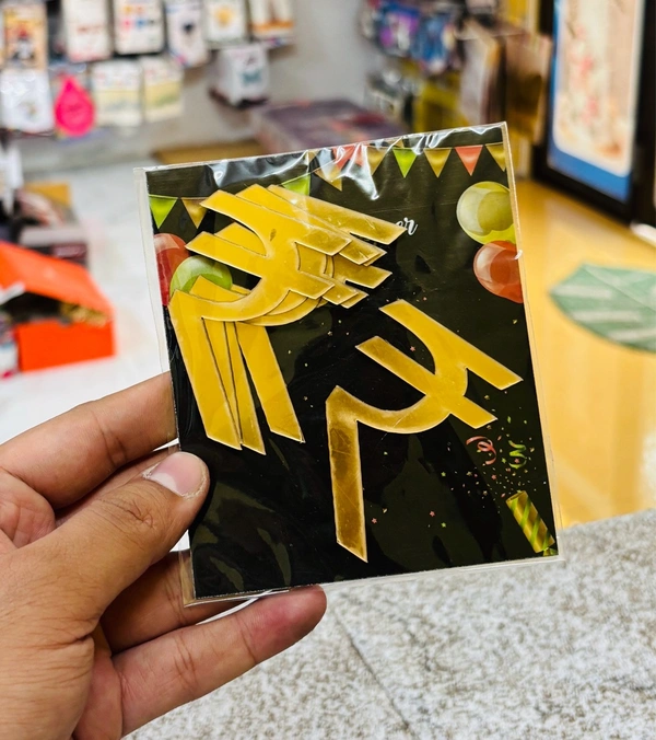 Acrylic Rupee Cut Out