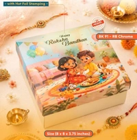 Top Bottom Rakhi Hamper Box - 8*8*3.75 Inches, 10 Pcs Pack, BK91-RB Chrome