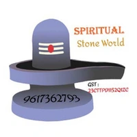 Spiritual Stone World - Logo