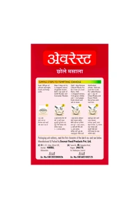 Everest  Chole  Masala -50g