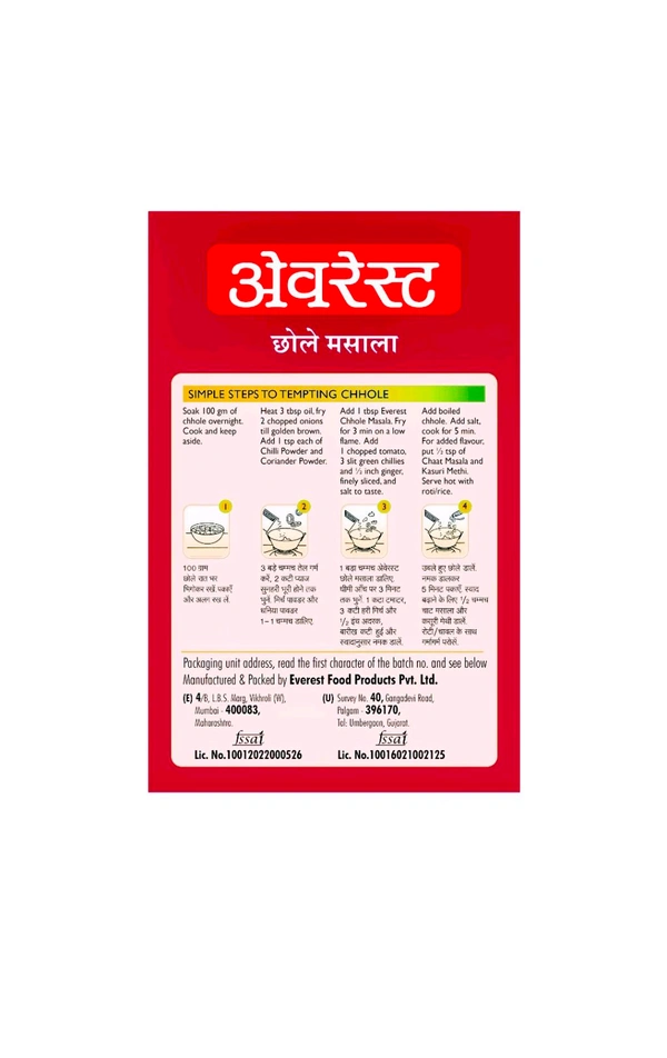 Everest  Chole  Masala -50g
