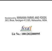 Manama Mixed Fruit Jam (500 grams)