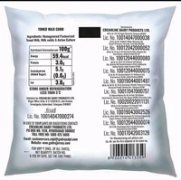 Jersey Curd 500 g (Pouch)