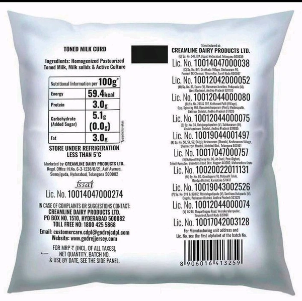 Jersey Curd 500 g (Pouch)