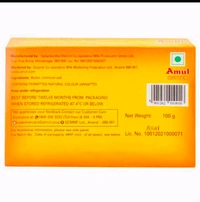 Amul Pasteurised Butter 100 g