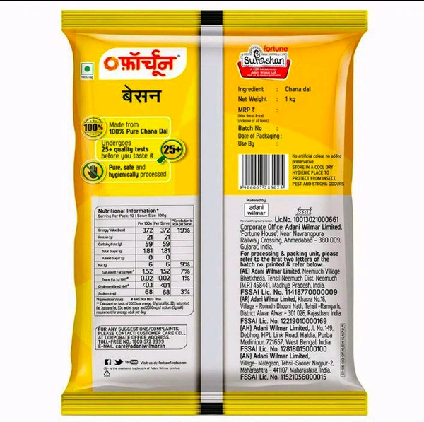Fortune Besan 1 kg