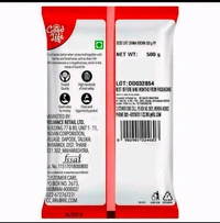 Good Life Small Brown Chana 500 g