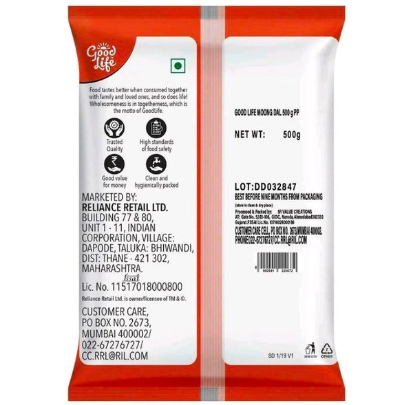  పెసర పప్పు,Good Life Moong Dal 500 g
