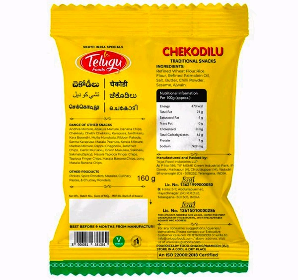 Telugu Foods Chekodilu 160 g