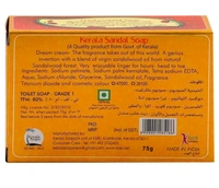 Kerala Sandal Premium Soap with Virgin Sandalwood Oil 75 g