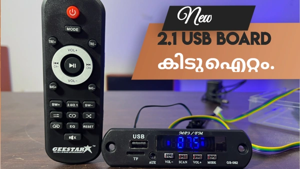 Geestar  2.1 Usb Board 092 New Model  - Blue