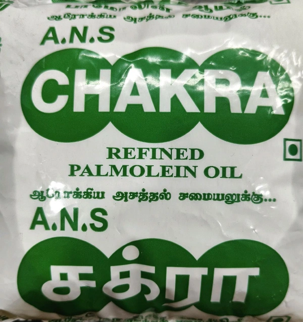 ANS CHAKRA PALMO OIL - 450ML