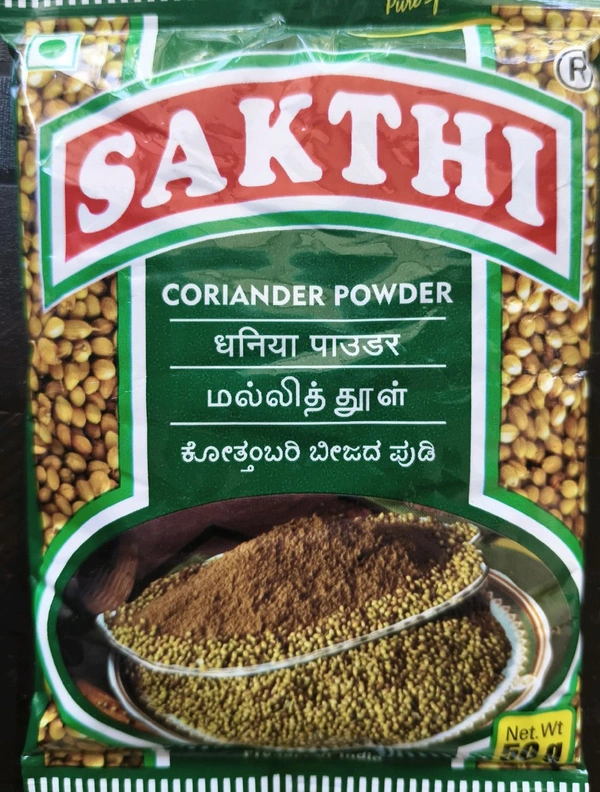 SAKTHI CORIANDER POWDER - 50GM