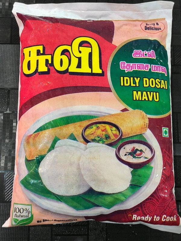 SUVI IDLY MAVU - 1 KG