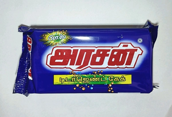 ARASAN SOAP - 250G
