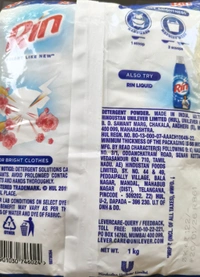 RIN POWDER - 1KG