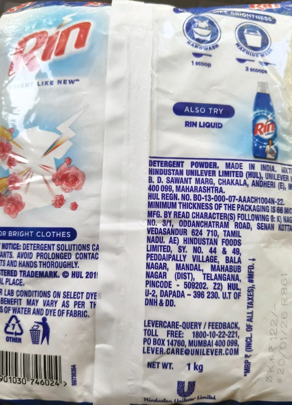 RIN POWDER - 1KG