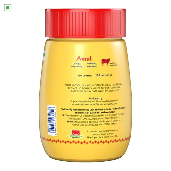 AMUL GHEE - 500 ML