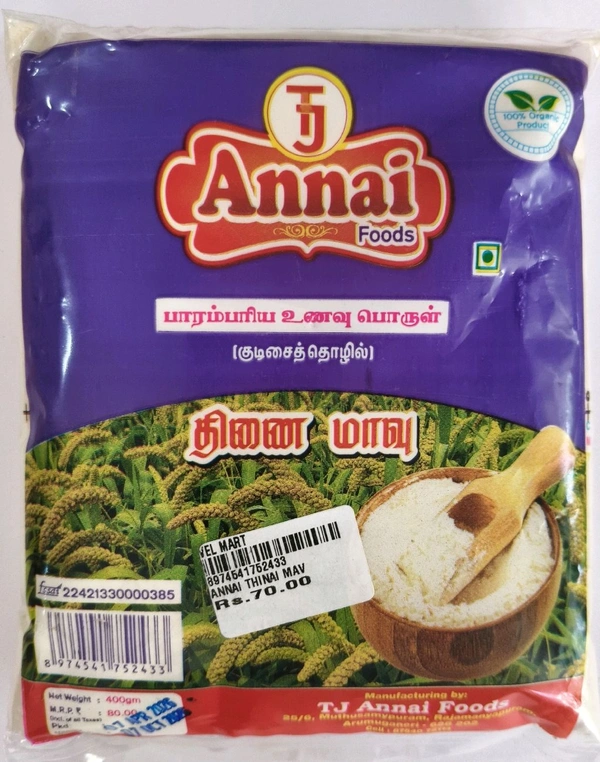 THINAI MAVU - 500 GM