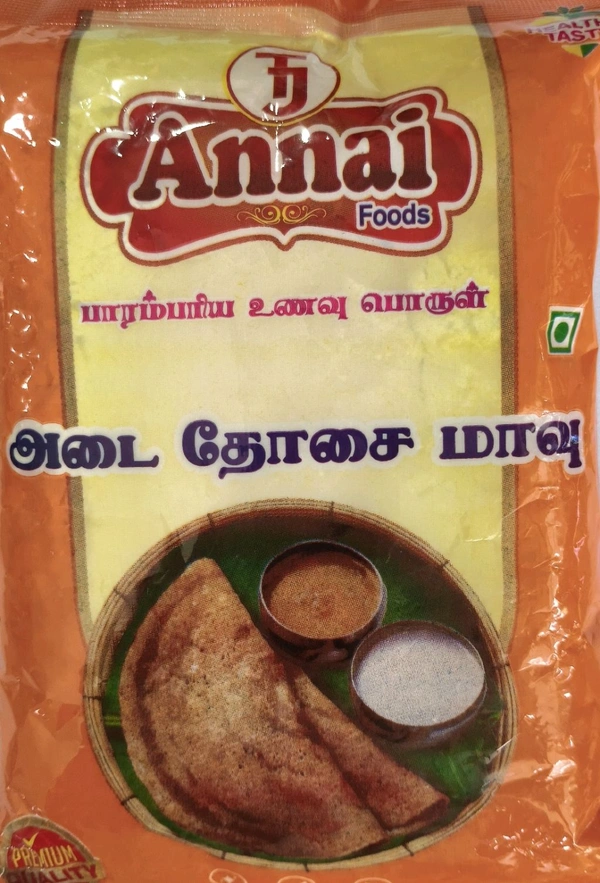 ADAI DHOSAI MAVU - 500 GM