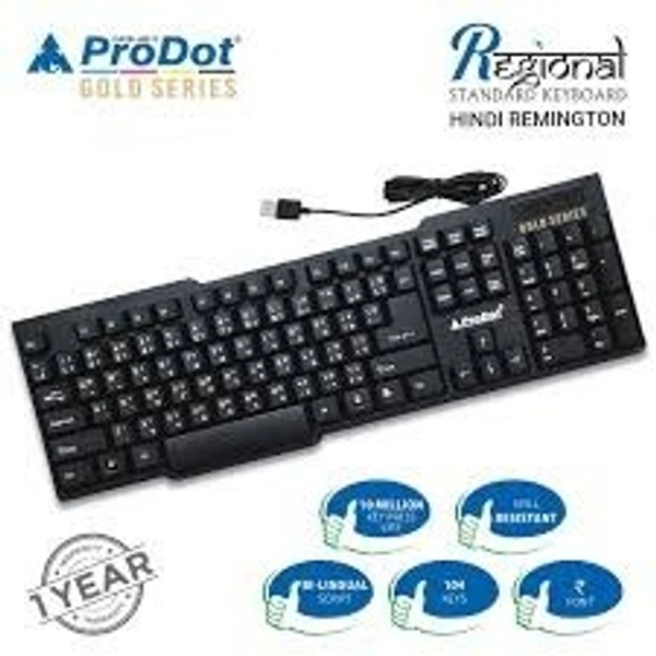 PRODOT WIRED KEYBOARD - Black