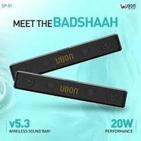 UBON SP51 BADSHAAH 20W - Black
