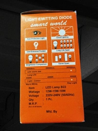 SJD SUBHA ECO SMART LED BULBS 15W