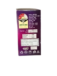 SJD SUBHA 12W GUMA LED 1 Year Warranty